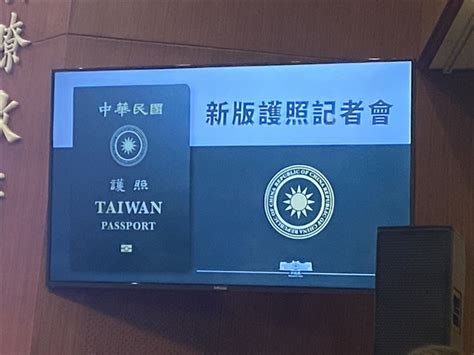 Taiwan Setn