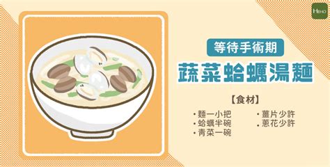 三道護膽料理食譜，營養師：膽結石急性期、手術前後期可以這樣吃