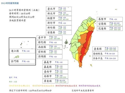 明天放颱風假？ 最新風雨預測曝：「這些縣市」達停班課標準 持續學習 橘世代