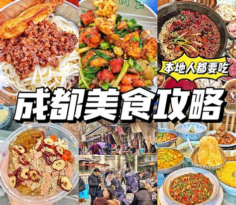 五一成都美食攻略：馆子越烂，味道越好？苍蝇馆子，哪家更好吃？腾讯新闻