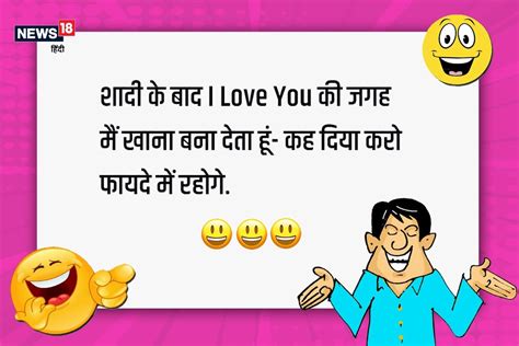 Love Jokes In Hindi Tiếng Đùa Tình Yêu Hindi Hấp Dẫn