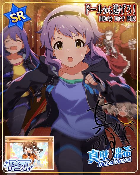 File Mizuki Td Sr Png Project Imas Wiki