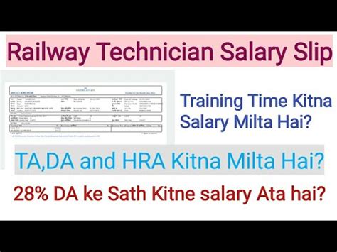 Railway Technician Salary Technician Salary In Indian Railway