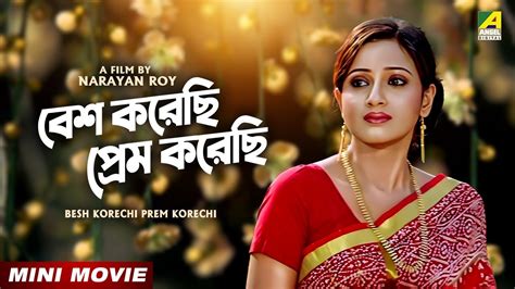 Besh Korechi Prem Korechi Bengali Movie Ranjit Mallick Tapas Paul