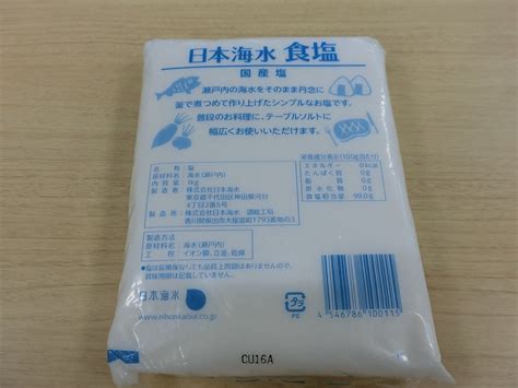 【楽天市場】日本海水食塩1kg：日本海水・浦島海苔