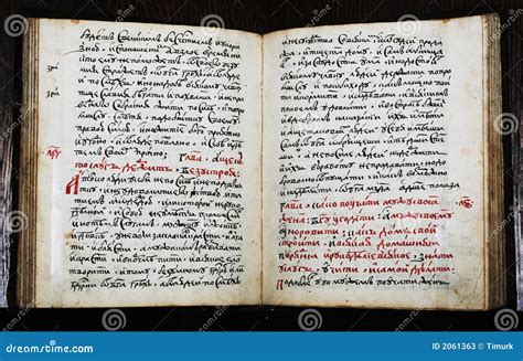 Old Manuscript Stock Photos - Image: 2061363