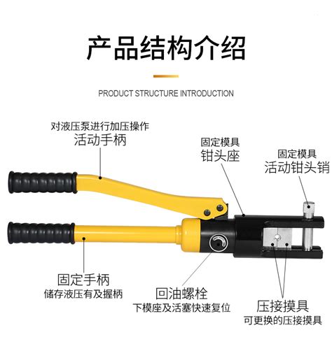 批发电工手动小型液压钳压线钳yqk 70120240300电缆铜铝鼻压接 阿里巴巴