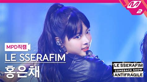 Mpd K Antifragile Le Sserafim Hong Eunchae Fancam