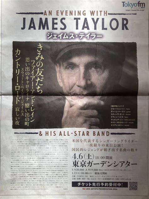 Yahooオークション An Evening With James Taylor ジェームス・テ