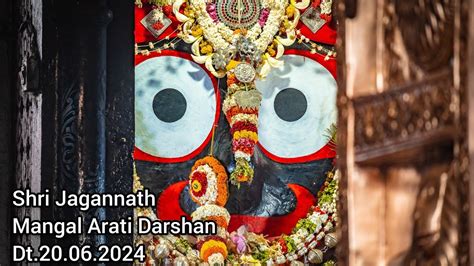 Mangal Arati Darshan Sri Jagannath Temple Puri Dt Youtube