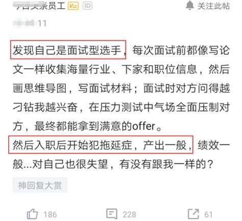 員工面試6家大公司全部通過，選了薪水高的一家上班，入職後蒙了 每日頭條