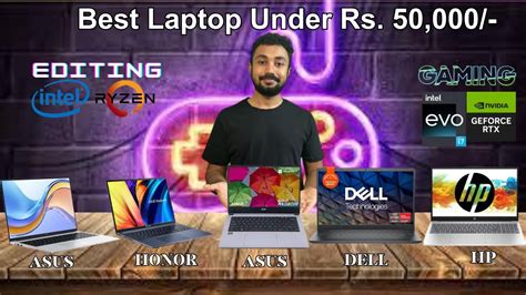 Top 5 Best Laptops ⚡ Under ₹50000 In 2023🔥latest Gen🔥 Best Laptop For