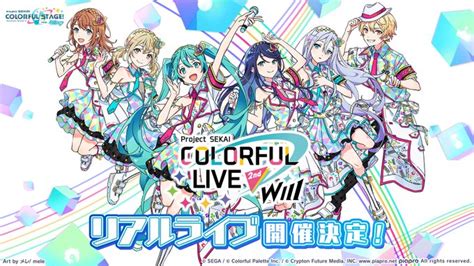 『プロセカ』リアルライブイベント“colorful Live 2nd Will”が開催！ 2023年に東京・大阪の2会場で実施 Pash Pluspash Plus