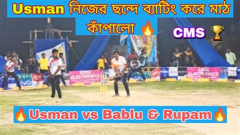 Q Final 🔥 Usman And Sujan Batting💥 Usman একি ব্যাটিং করলো 🙅‍♀️