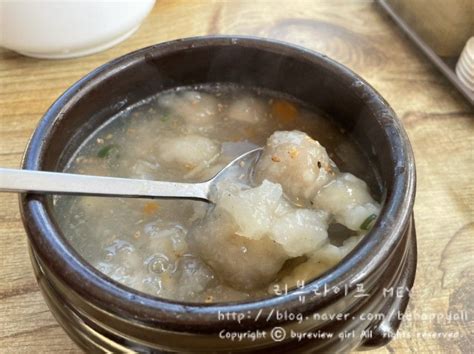 속초 감자옹심이 맛집 감자바우 식객허영만의 백반기행에 나왔데요~ 네이버 블로그