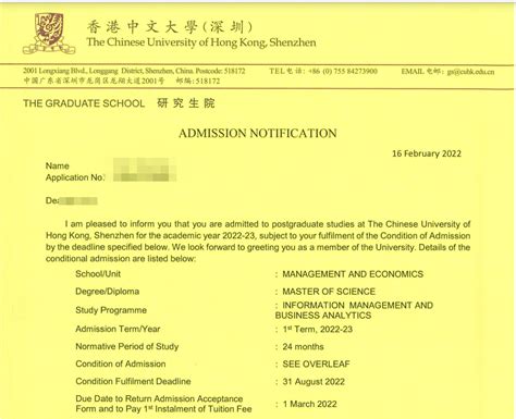 【指南者背景提升·学长学姐说】提升背景后，我成功跨申收获港中深ba录取和京东bda咨询offer 知乎