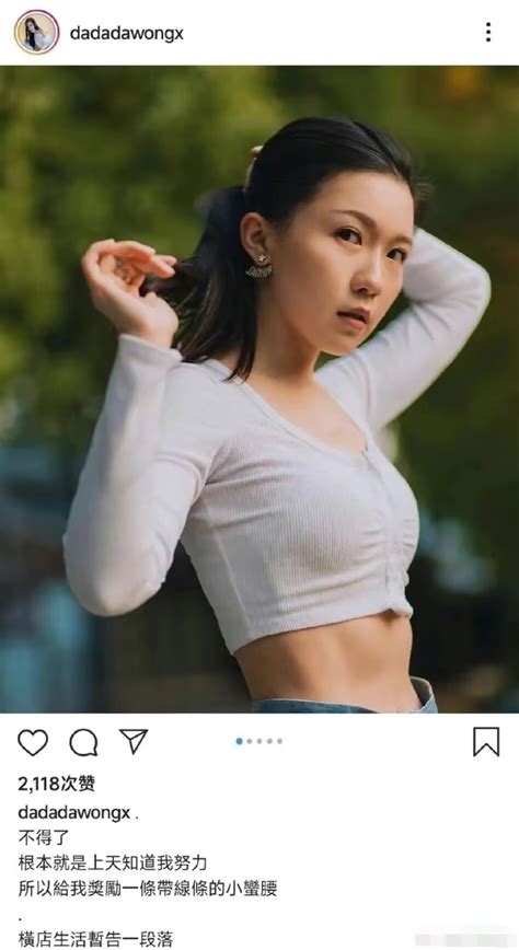 王晶女儿王子涵穿露腰装出镜，举止大方自信，星二代出道多年无人识？ 腾讯新闻