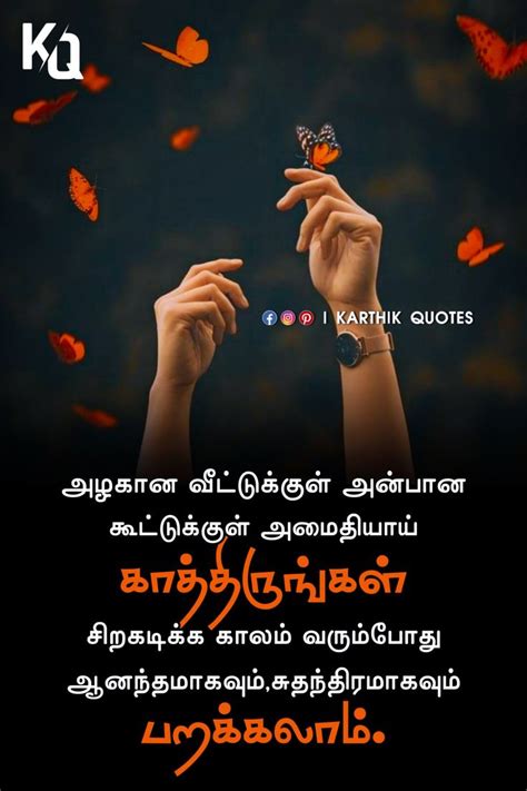 Incredible Compilation Of 999 Tamil Quotes Images In Full 4K