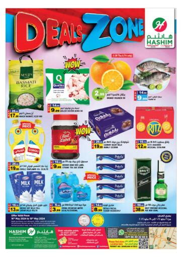 Uae Sharjah Ajman Hashim Hypermarket Offers In D D Online