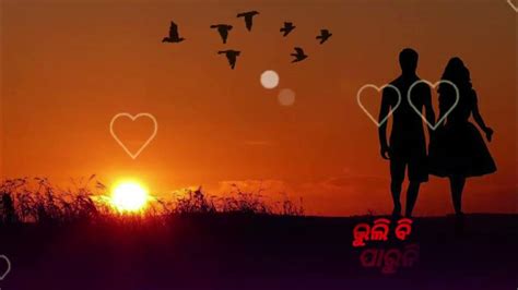 ପ୍ରେମ ଗୋଟେ ଏମିତିକା ଓକୁହା ଯତ୍ରଣା Sad Lyrics Video ♥️♥️♥️bdcreation