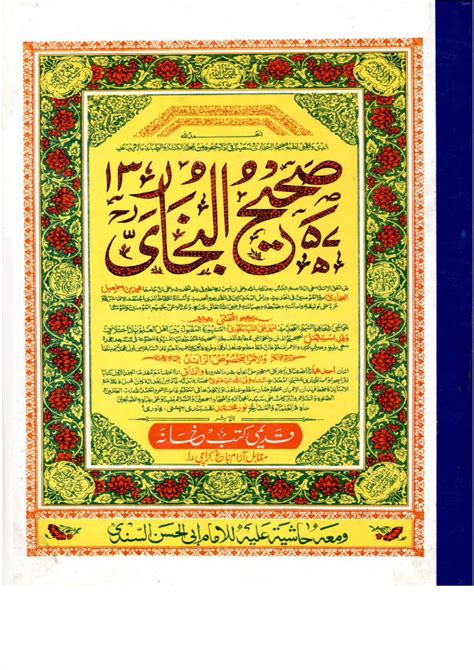 Pdf Sahih Al Bukhari Volume 1 Qademi Dokumentips