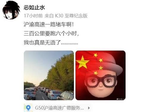 开堵！1小时仅移动100米，历经6个半小时上高速腾讯新闻