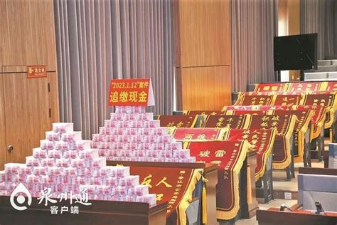 泉州：破获大案！涉及金额2000余万元