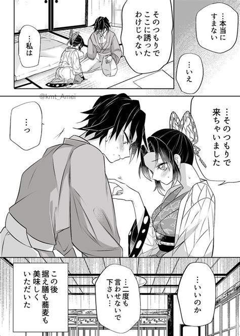 朝霧 on Twitter 朝霧 イラスト 漫画