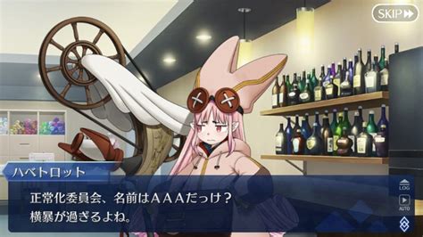 【fgo】サバフェス2023が正常化すればアルトリアオンリー以外の同人誌が見れるかもしれない？ でもにっしょん