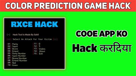 🔥color Prediction Game Tricks Colour Prediction Game Color