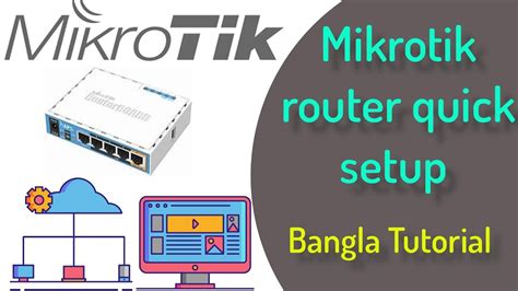 How To Configure Mikrotik Router As Tp Link D Link Router Quick Setup