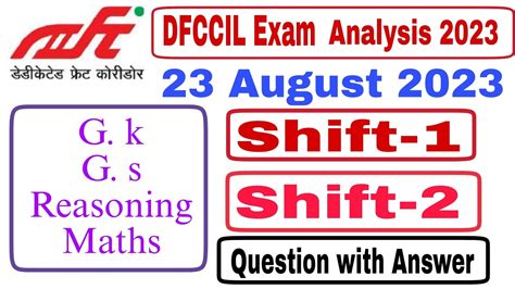 Dfccil Exam Analysis 2023 Dfccil Shift Exam Analysis Dfccil Paper Shift