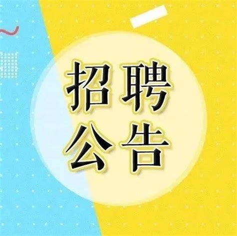 2022年云南日报报业集团房地产开发有限公司招聘公告 进行 技术资格 相关