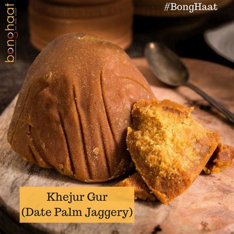 Khejur Gur Date Palm Jaggery খেজুর গুড় 1 Kg Indian Desserts Food Jaggery