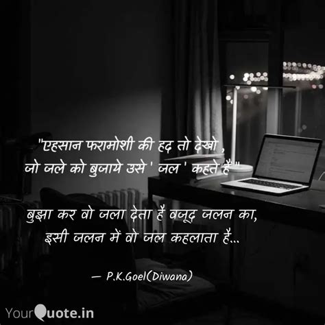 Quotes Writings By Parveen Goel