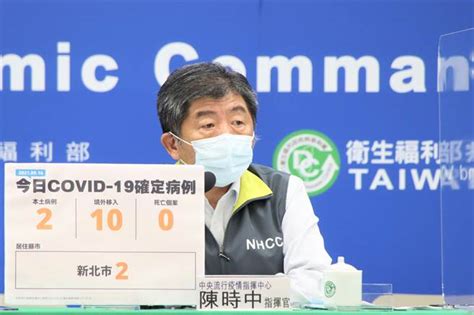 Bnt學生打完換誰打？陳時中點名這2族群優先 生活 中時新聞網