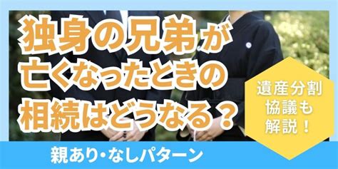 【遺産相続】妻に全額相続してほしい場合はどうするべき？方法や注意点を解説