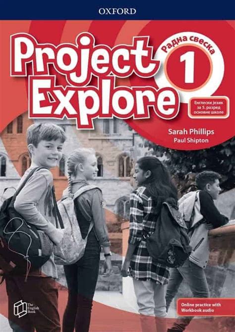 Project Explore 1 Radna Sveska Engleski Jezik Za Peti Razred Osnovne