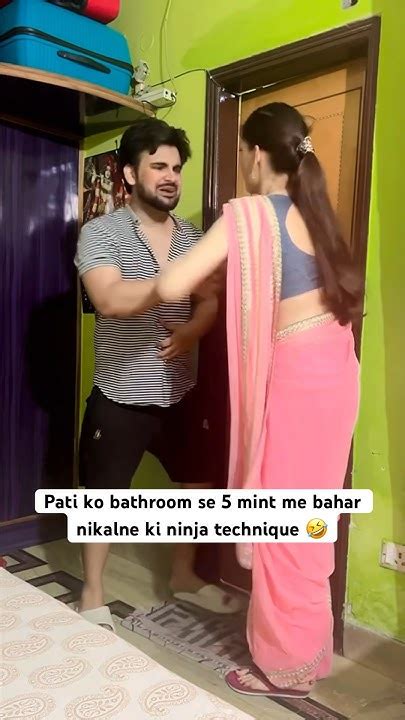 Pati Ko 5 Mint Me Bathroom Se Kaise Nikale 🤣 Shorts Funny Comedy