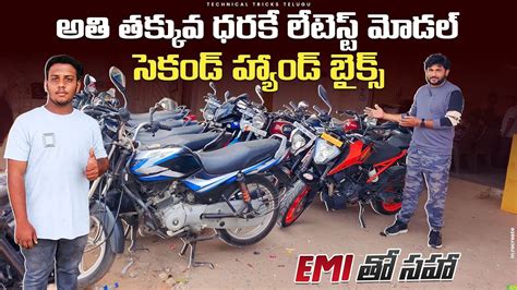 Best Second Hand Used Bikes Sales Consultancy In Hyderabad Low Price