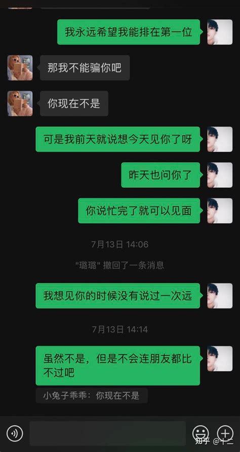 女生真的都是这样吗？我不懂。 知乎