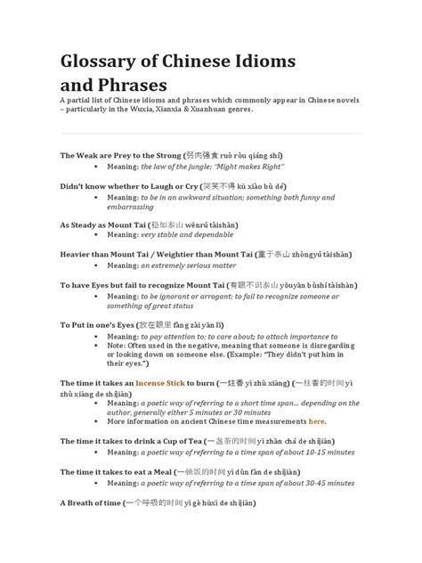 Glossary of Chinese Idioms and Phrases | PDF