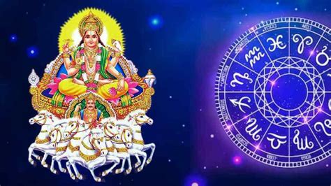 Surya Ka Gochar 2023 Sun Transit In Rohini Nakshatra Positive Impact On These Zodiac Sign