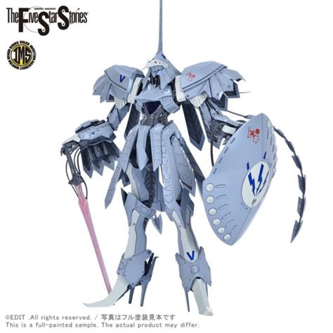 Maqueta VOLKS The Five Star Stories FSS IMS 1 144 Scale Zoukei