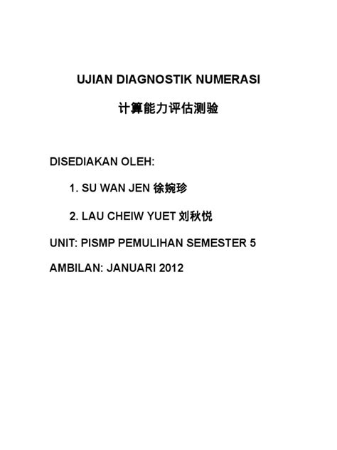 Pdf Ujian Diagnostik Numerasi Dokumen Tips