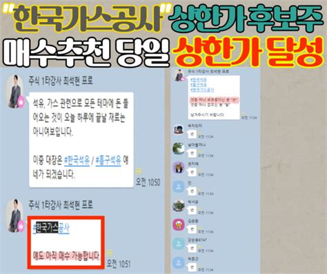 딱 한 종목 오전 단타로 따블수익 내는 걸 직접 확인하세요 한국경제