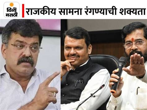 Jitendra Awad Cm Eknath Shinde Devendra Fadnavis Will Be On Same