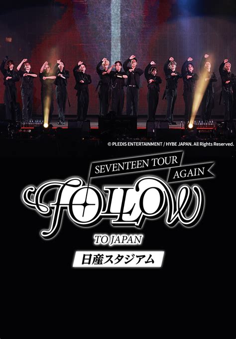 Seventeen Tour Follow Again To Japan Tbs Tbs