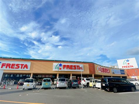 フレスタ宇品店の施設・店舗情報（広島県広島市）｜催事スペース【スペースラボ】