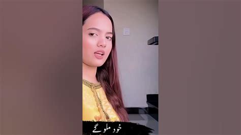 Fatimafaisal New Biography Worldshort Zainabfaisal Sistrology Viral